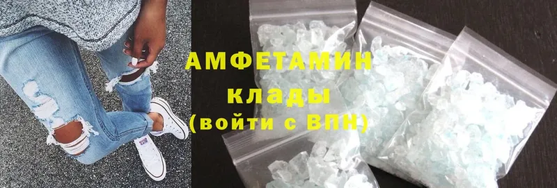 Amphetamine 97%  Ижевск 