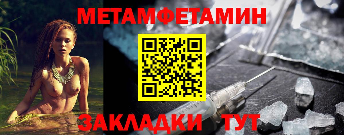 Амфетамин 97% Ижевск
