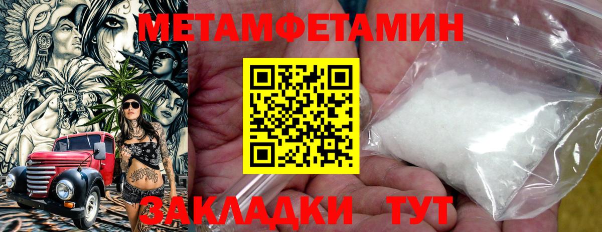Амфетамин  Вход с VPN  АМФ  Amphetamine 97%  Ижевск 