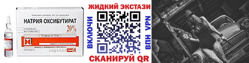 Бутират оксана  Ижевск 