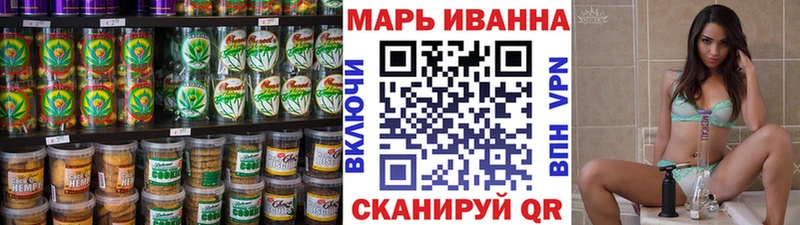 цена   Ижевск  Печенье с ТГК конопля 