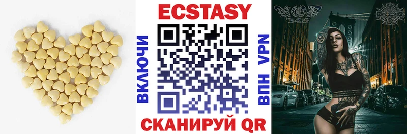 Экстази 300 mg  закладки  Ижевск 