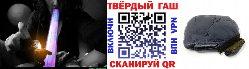 ГАШИШ убойный  ссылка на мегу ТОР  Ижевск  где купить наркоту 