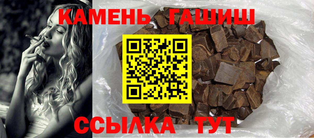 ГАШ убойный  Вход с VPN  Ижевск 