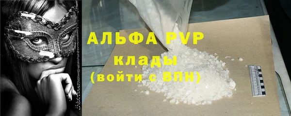 бутик Яровое