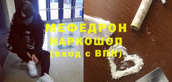 меф VHQ Яранск