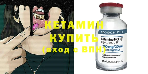 бутик Яровое