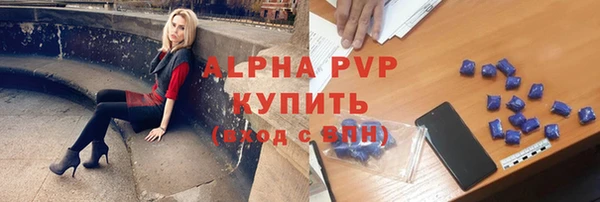 mix Янаул
