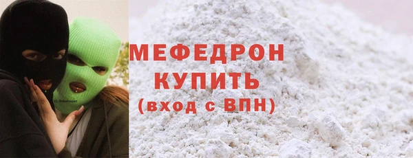 mix Янаул