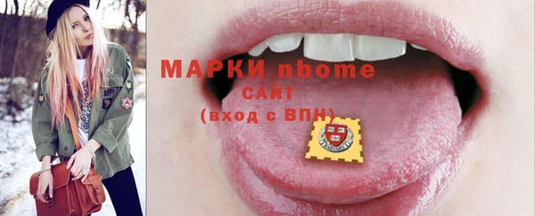 mix Янаул