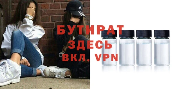 бутик Яровое