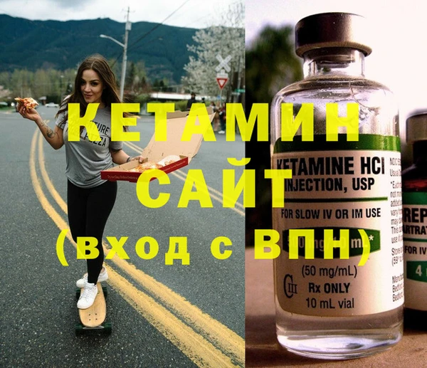 меф VHQ Яранск