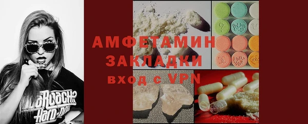 бутик Яровое