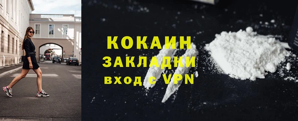 бутик Яровое