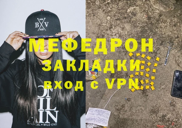 бутик Яровое