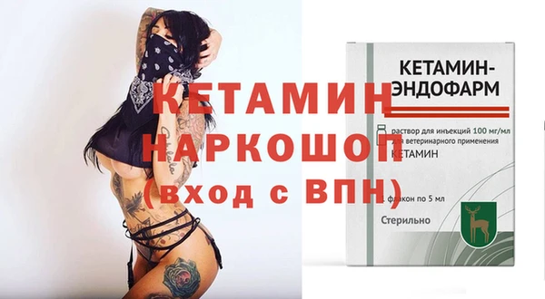 mix Янаул