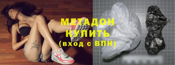 бутик Яровое