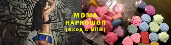 бутик Яровое