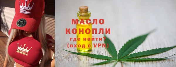 бутик Яровое