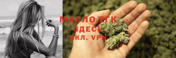 меф VHQ Яранск