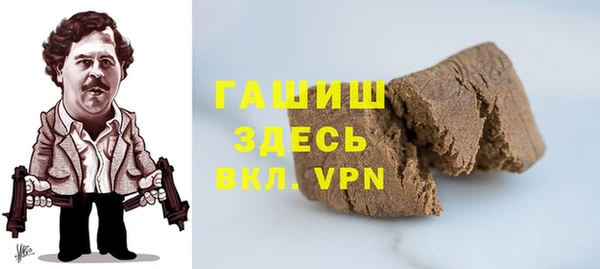 бутик Яровое