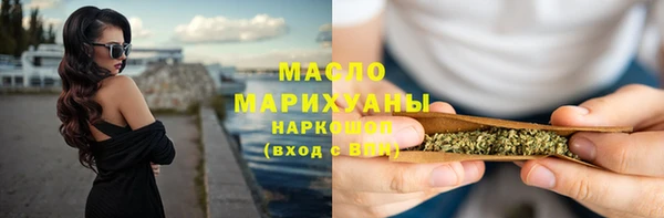 меф VHQ Яранск