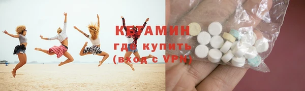 бутик Яровое