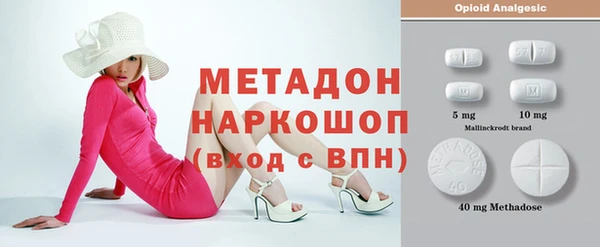 бутик Яровое