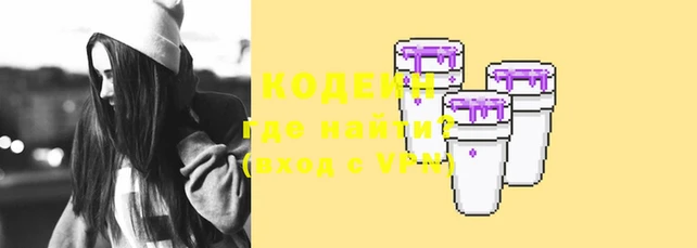 меф VHQ Яранск