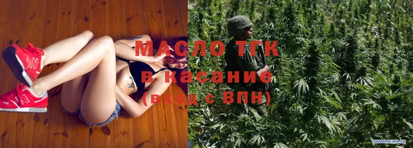 бутик Яровое