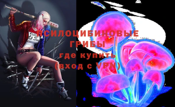 меф VHQ Яранск