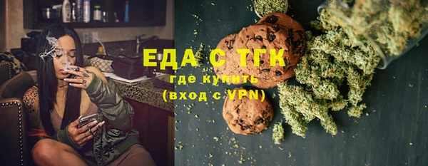 меф VHQ Яранск