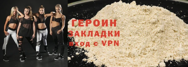 меф VHQ Яранск