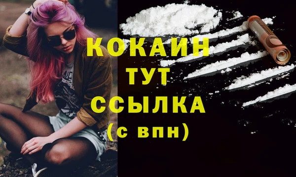 бутик Яровое