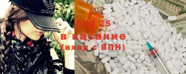 mix Янаул