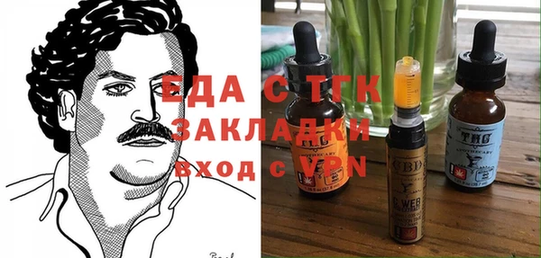 mix Янаул