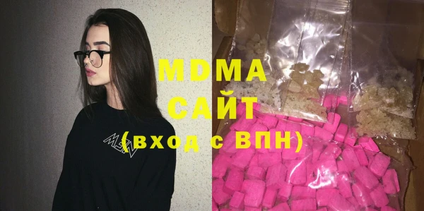 меф VHQ Яранск