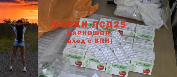 меф VHQ Яранск