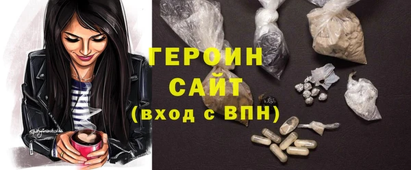 mix Янаул