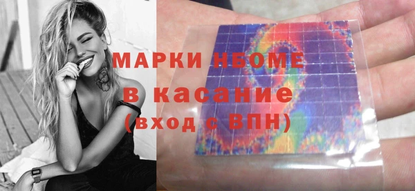 меф VHQ Яранск