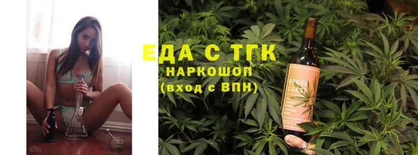 меф VHQ Яранск