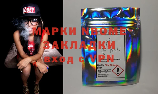 меф VHQ Яранск