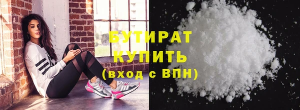 mix Янаул