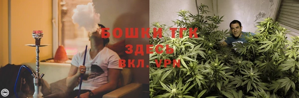 бутик Яровое