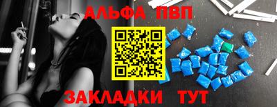 кокаин премиум Бийск