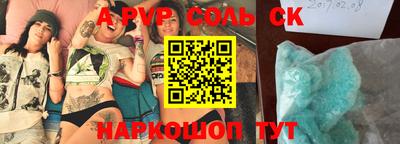мефедрон мука Гусь-Хрустальный