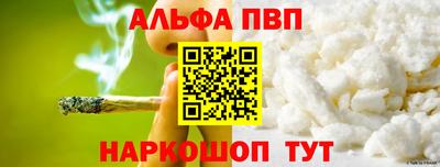 мефедрон мука Гусь-Хрустальный