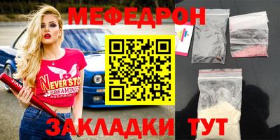 кокаин премиум Бийск