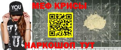 кокаин премиум Бийск