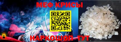 мяу мяу кристалл Гусиноозёрск